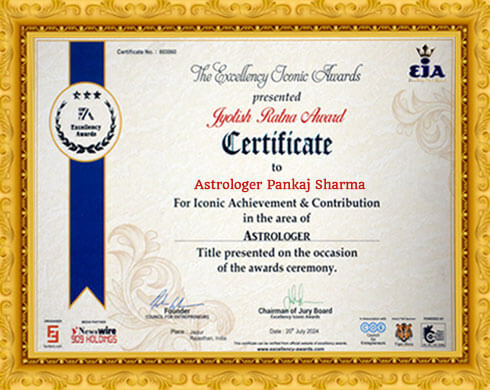 Award